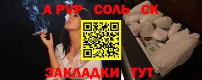 альфа пвп VHQ Усть-Илимск