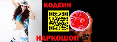 альфа пвп VHQ Усть-Илимск