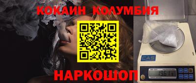 мяу мяу кристалл Уссурийск