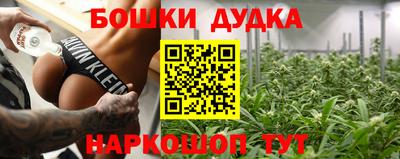 мяу мяу кристалл Уссурийск