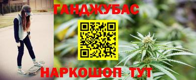мяу мяу кристалл Уссурийск