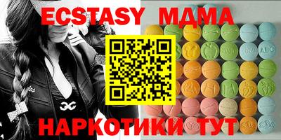 мяу мяу кристалл Уссурийск