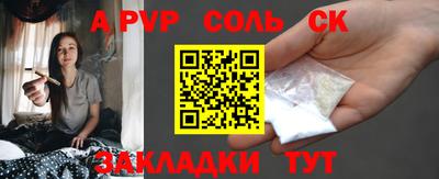 мяу мяу кристалл Уссурийск
