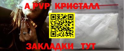 альфа пвп VHQ Усть-Илимск
