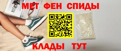 альфа пвп VHQ Усть-Илимск