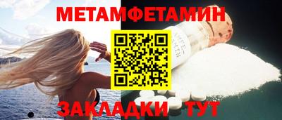 мяу мяу кристалл Уссурийск