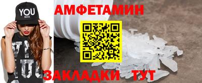альфа пвп VHQ Усть-Илимск