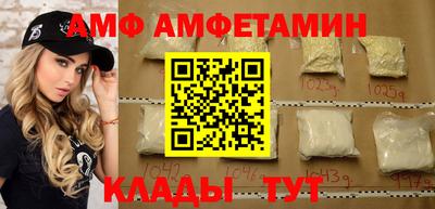 мяу мяу кристалл Уссурийск