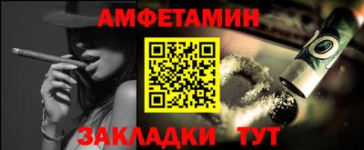альфа пвп VHQ Усть-Илимск