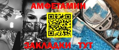 мяу мяу кристалл Уссурийск