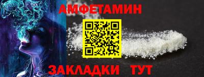 мяу мяу кристалл Уссурийск