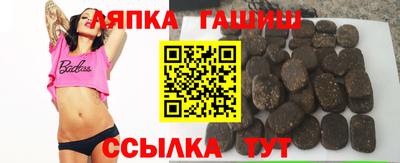 мяу мяу кристалл Уссурийск