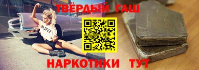 альфа пвп VHQ Усть-Илимск