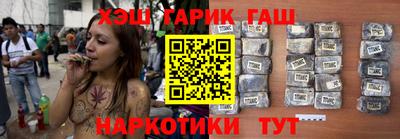 альфа пвп VHQ Усть-Илимск