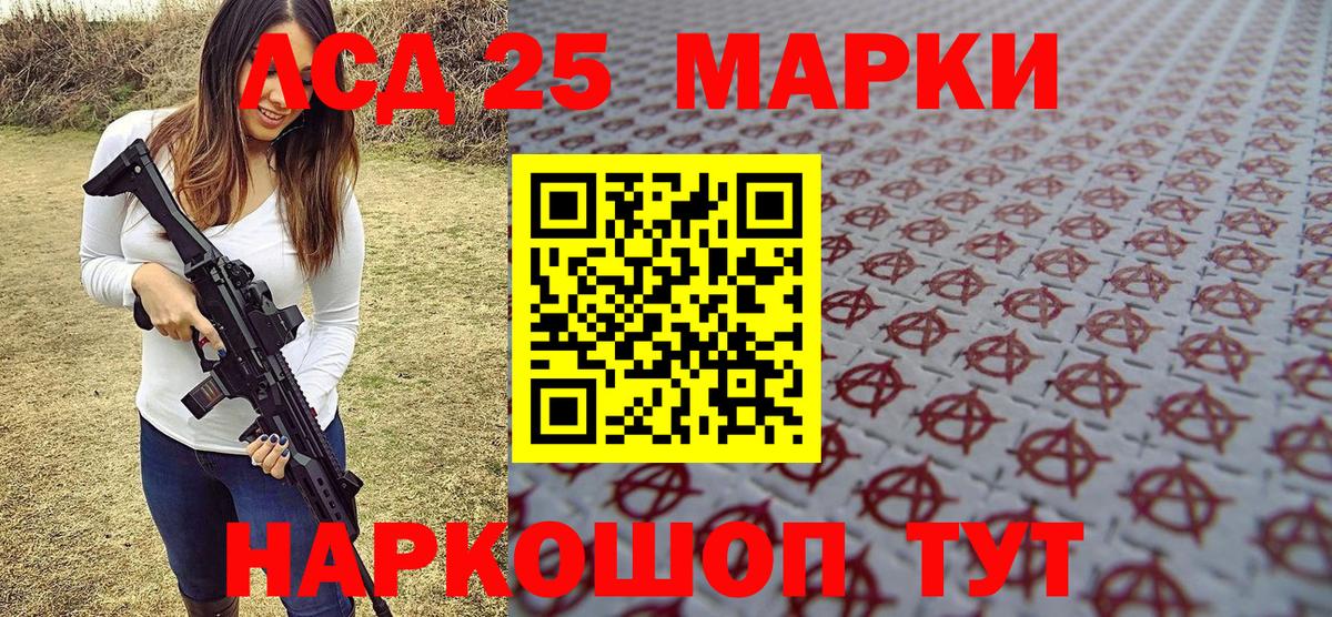 Наркотические марки 1,8мг  Вход с VPN  Наркотические марки 1,8мг  Большой Камень 